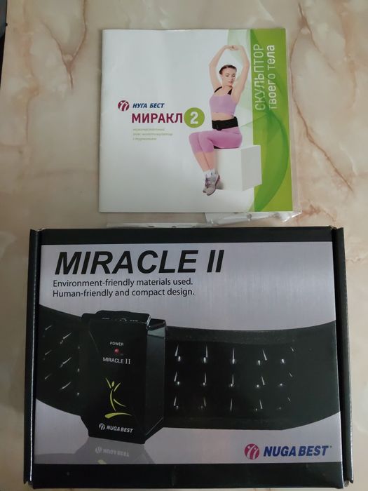 Оздоровительный пояс Миракл