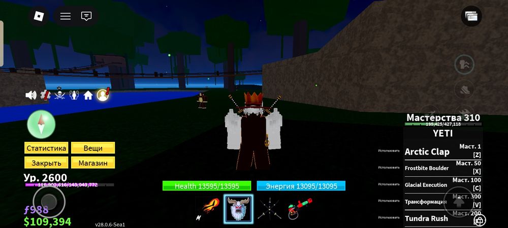 Продаю акаунт блокс фрукт