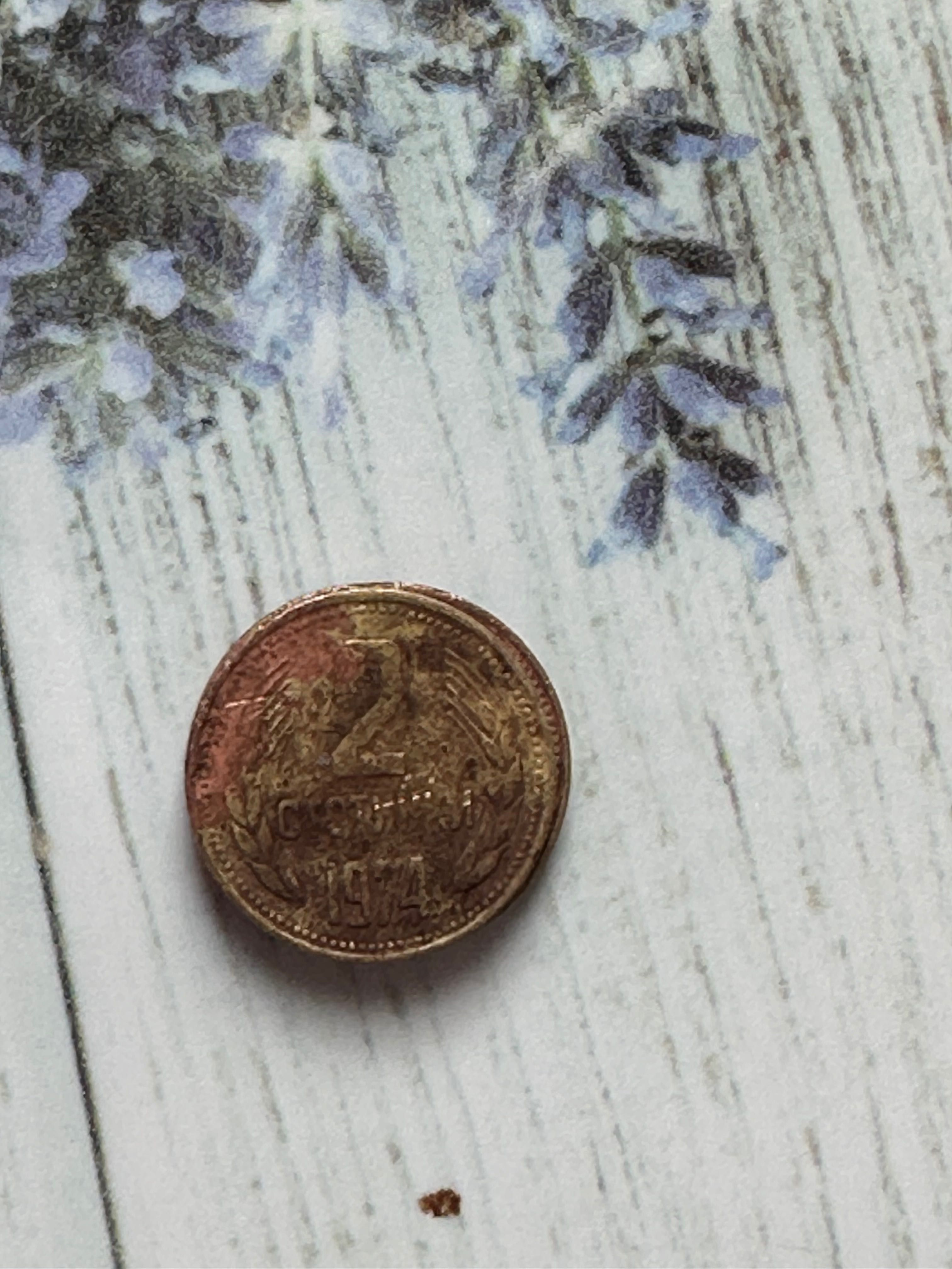 Стари монети !ПРОДАВАМ!