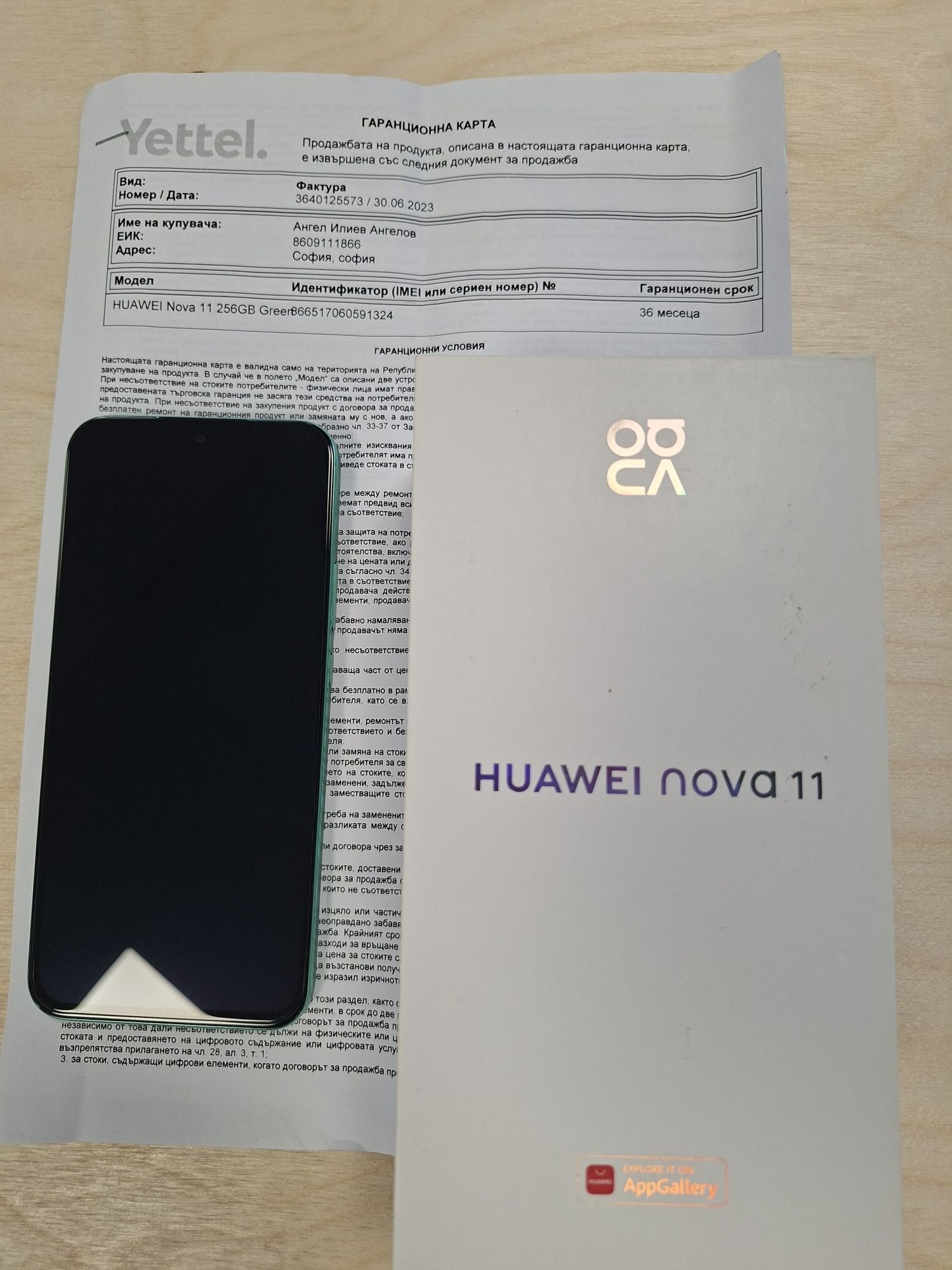 Huawei Nova 11 green