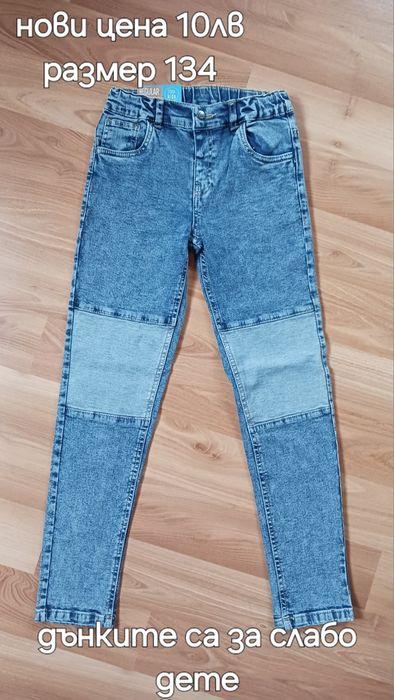 Дрехи за момче-134