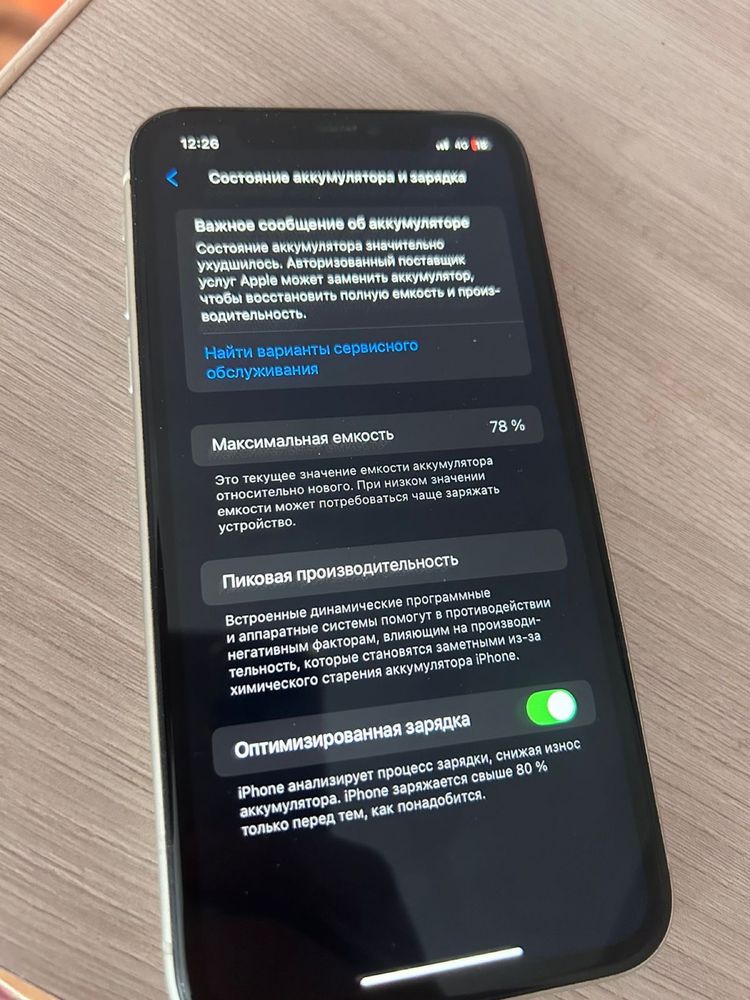 Айфон 11 в отличном состоянии
