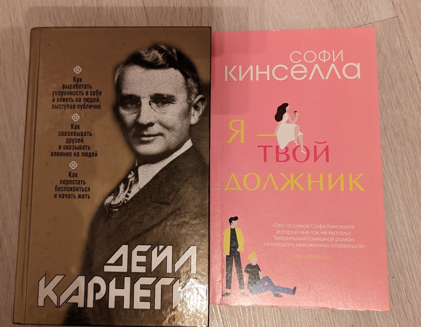 Дейл Карнеги. Книги по психологии. Бизнес литература. Художественная.