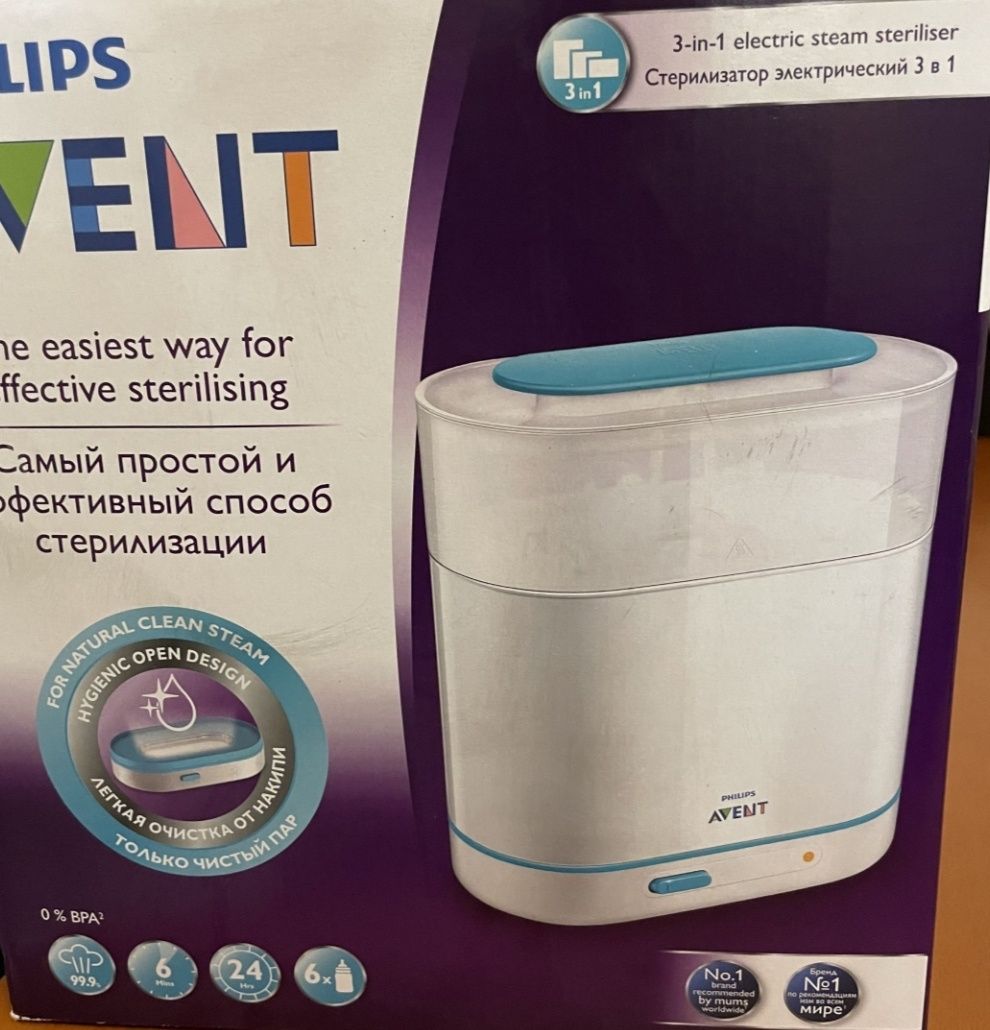 Стерилизатор Philips Avent 3 в 1 + подарък