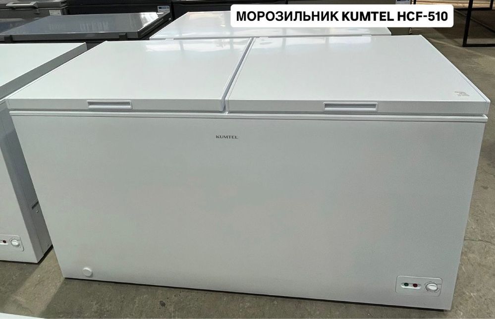 Морозильник жаңа