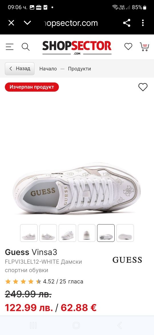 Нови кецове guess