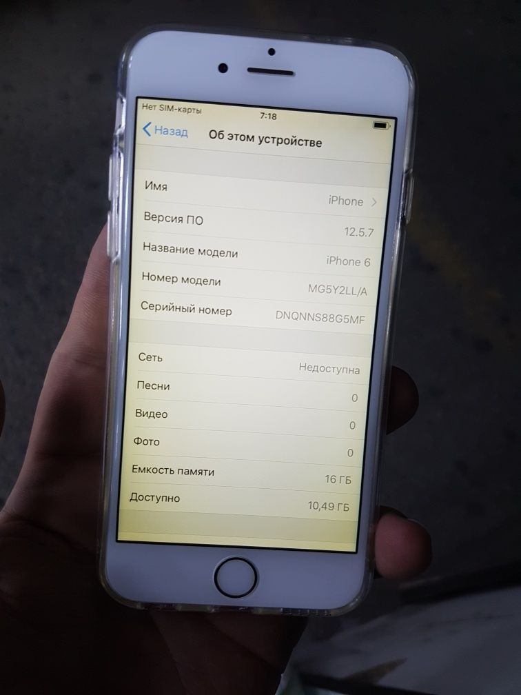 Iphone 6 iphone 6