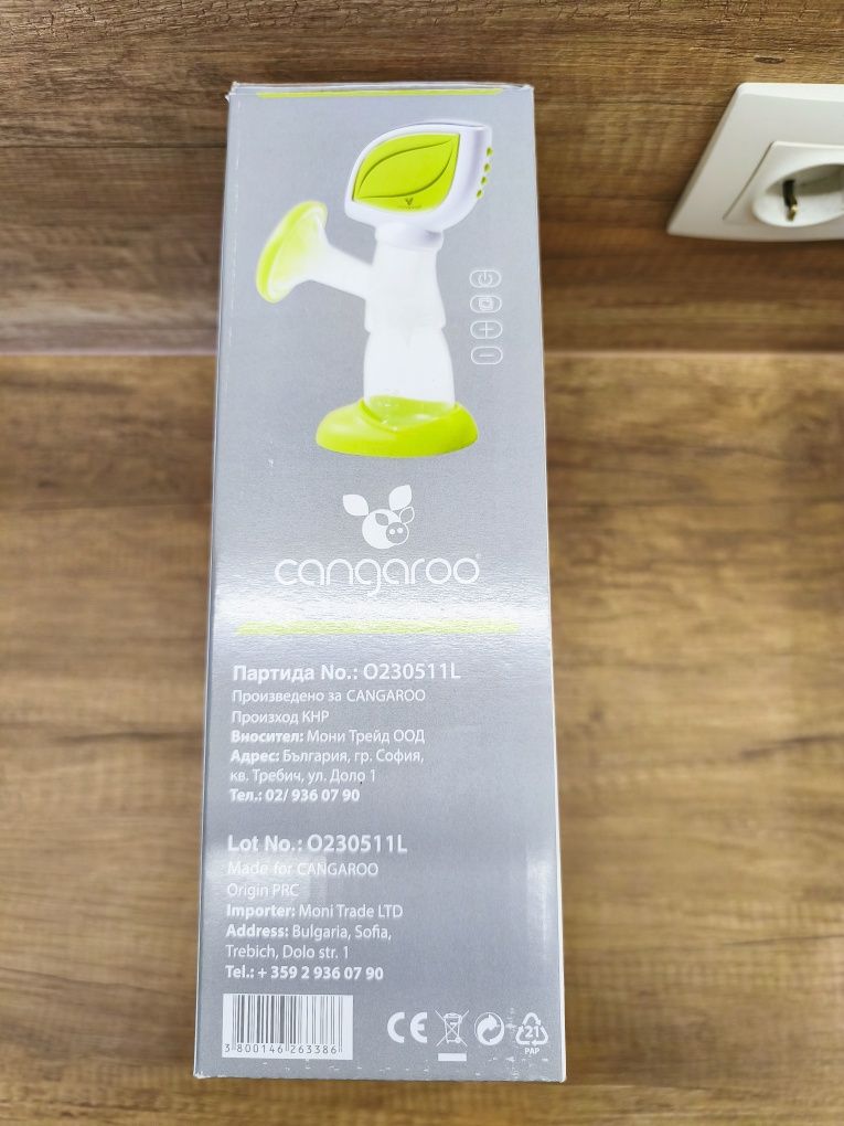 Електрическа помпа за кърма Cangaroo Glow