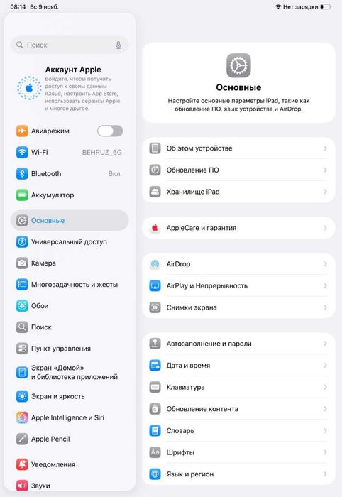 Apple iPad Pro 11-inch 5G M4 256GB wi-fi