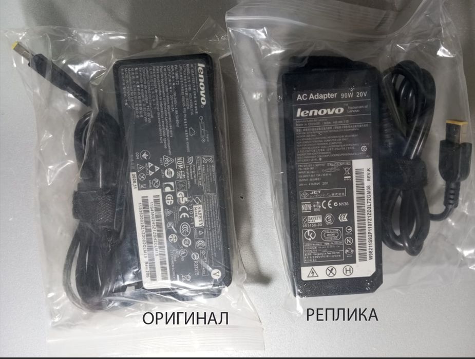 (леново) Lenovo на ноутбук (блок питания - зарядка - шнур)