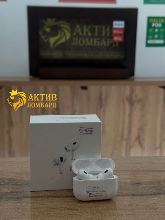 AirPods Pro 2/Актив Ломбард