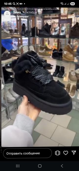 Продам новые угги р39 натуралка