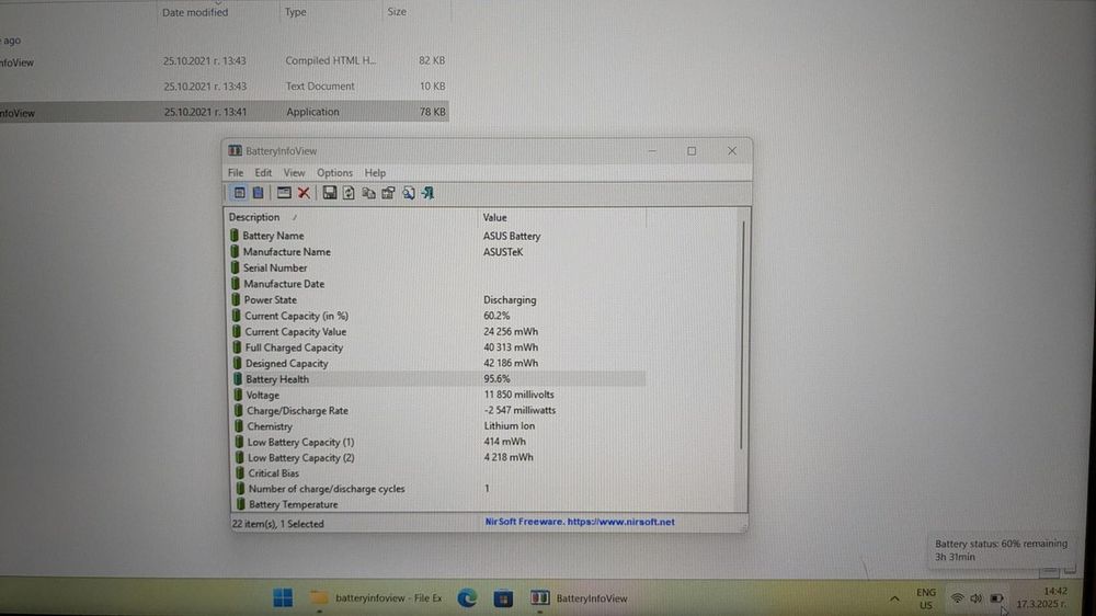 Asus VivoBook S13 13.3" 1920x1080 i5-8265U 8GB 256GB SSD НОВА БАТЕРИЯ