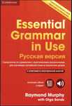 Grammar книги | онлайн формат