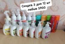Калта faberlic хорошая цена