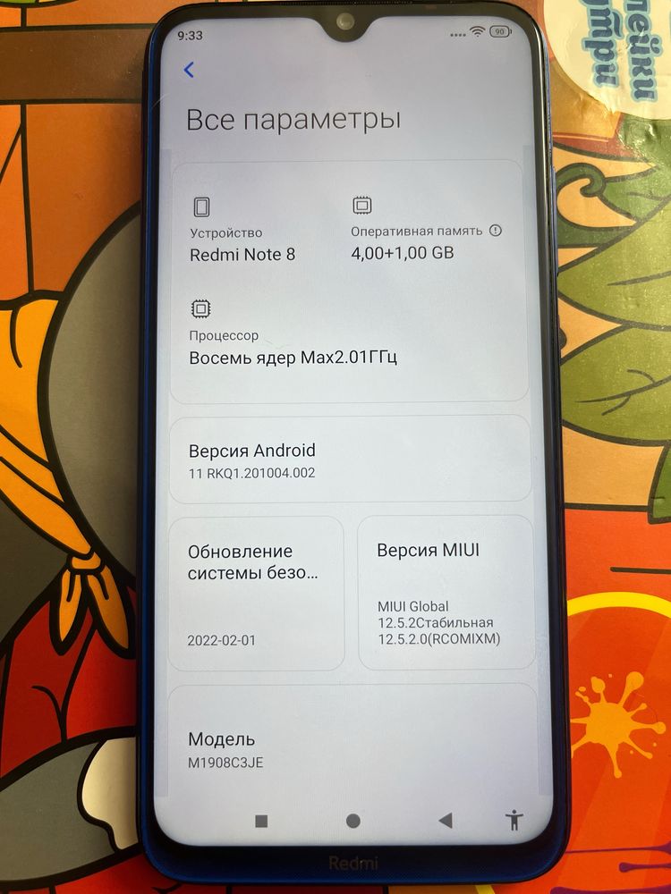 Телефон Redmi note 8
