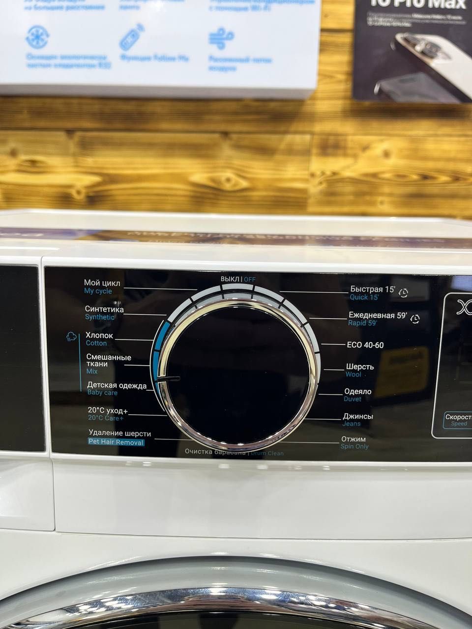 Стиральная машина Midea MFA01W80B/W‑C от Официального дилера +Доставка
