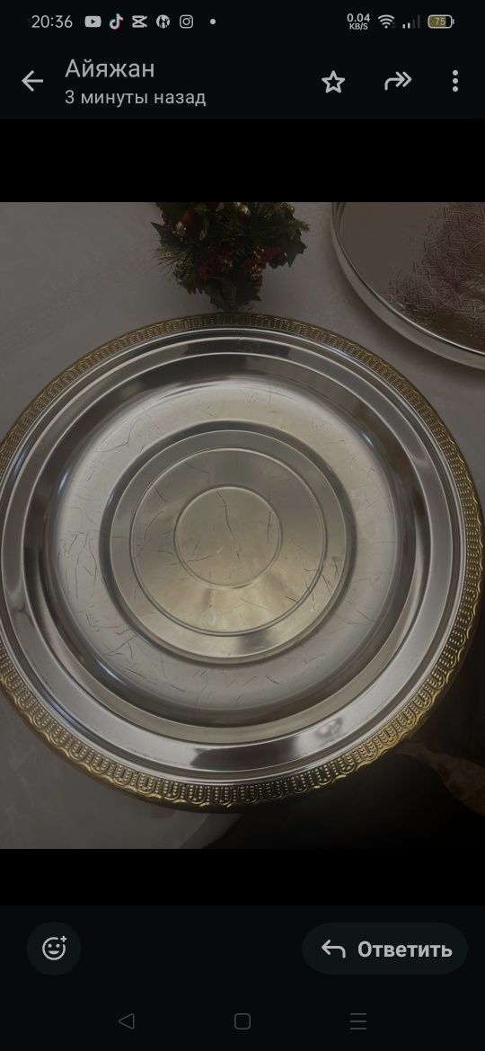 Шикарный табак с крышкой
