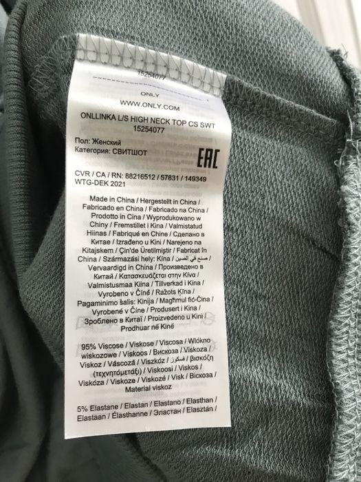 Bluză cu gât Only marime S