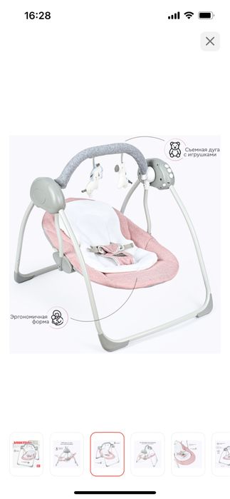 Б/у но в отличном состоянии. Как новая. Пользовались 2 раза.