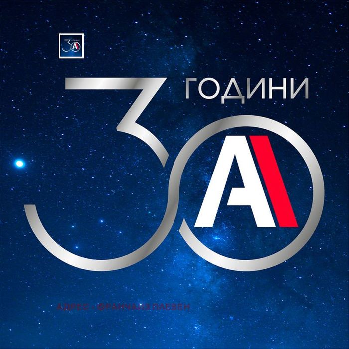 Къща в Плевен, област-гр.Никопол площ 120 цена 40000