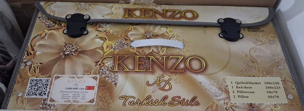 Постел набор бағасы 45 000тг