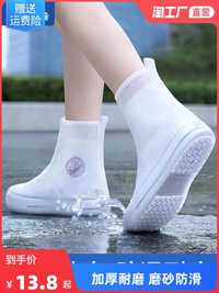 Дождевик для обуви бахилы чехлы от дождя многоразовые