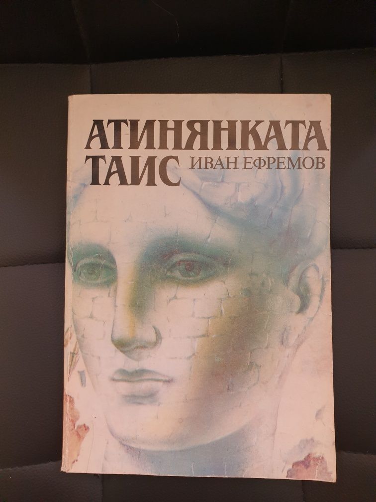 Детски стари книжки