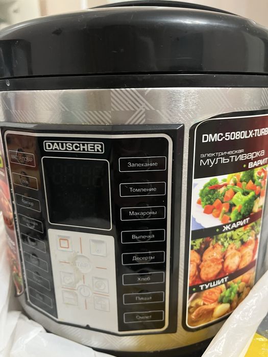 Отдам даром неработающую мультиварку Dausher