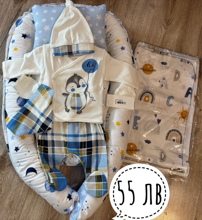 Нови подаръчни комплекти за бебе