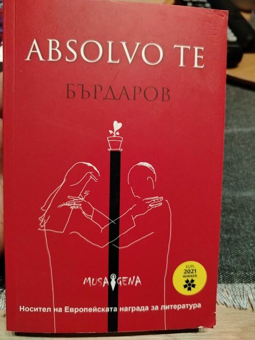 Книги - разнообразни 3