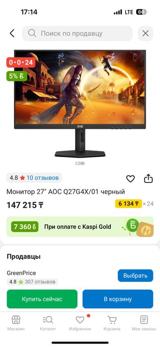 Компьютер 4060ti i5 12400F