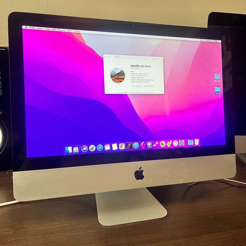 iMac i5 студийный компьютер