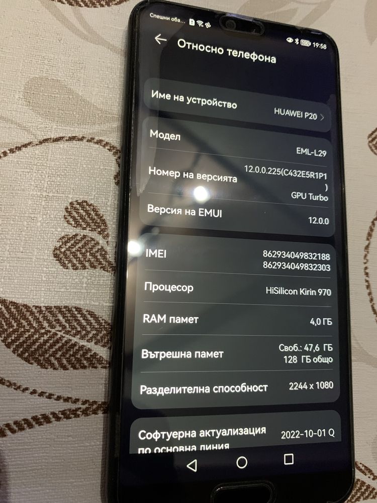 Huawei p20 128GB