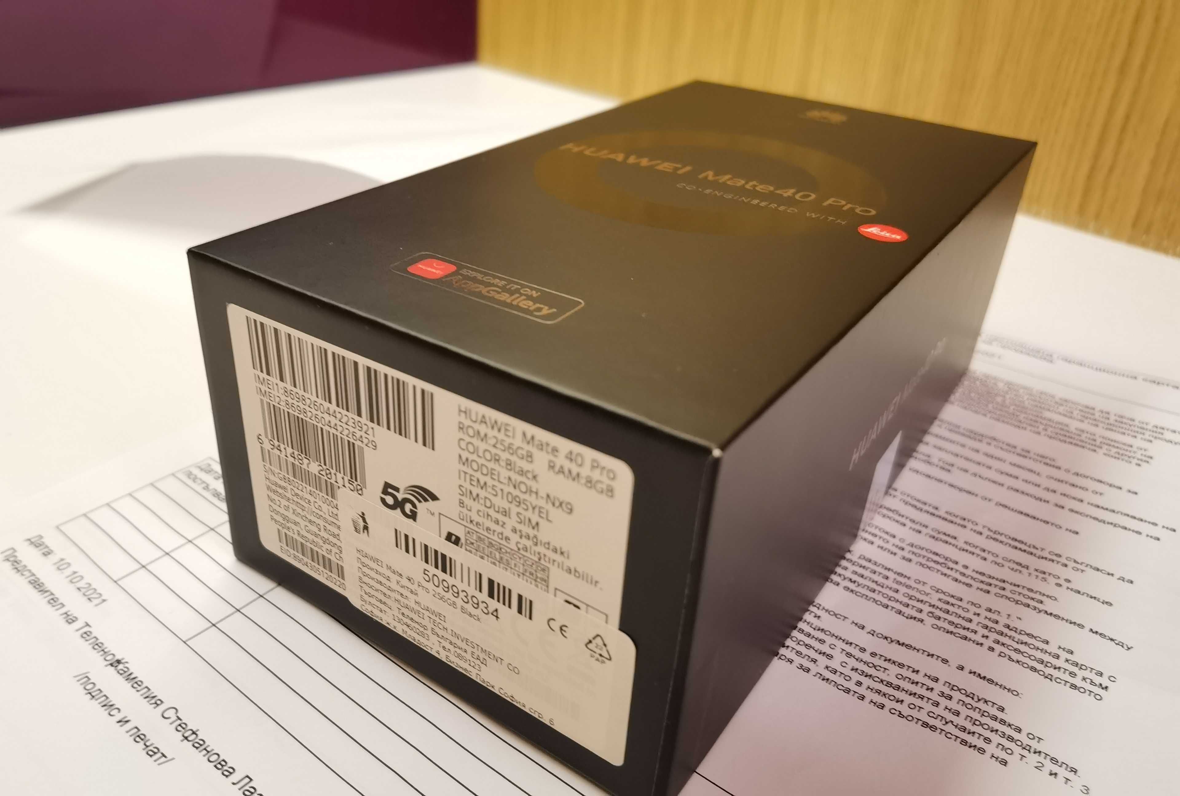 Huawei Mate 40 Pro Dual 5G *НОВ* ГАРАНЦИЯ*