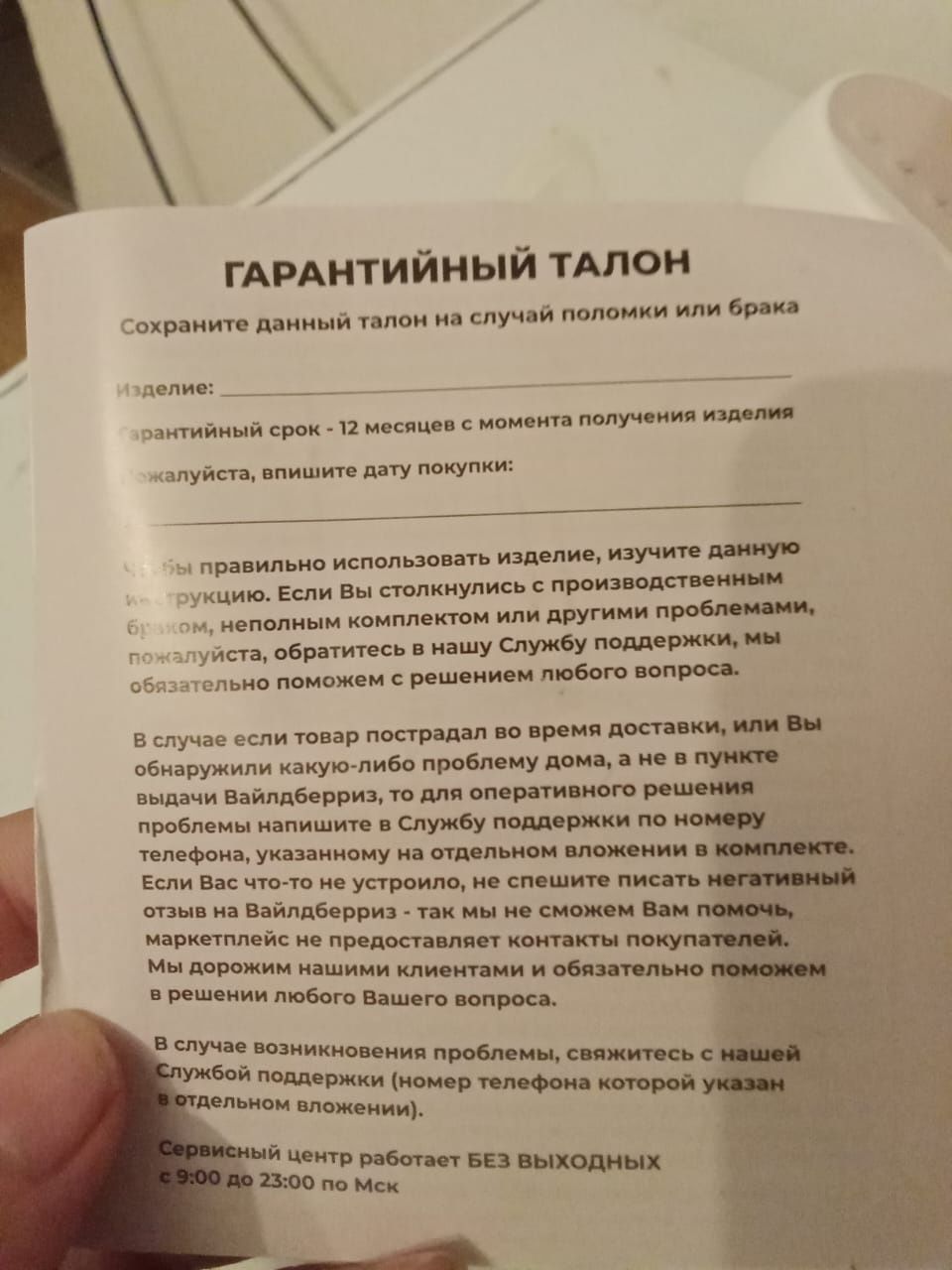 Продается молока отсос