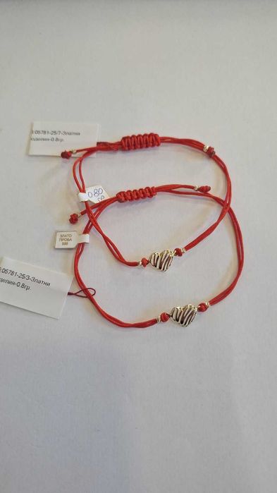 Златна Гривна с конец 0.70гр 05781-25