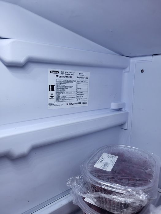 Морозильник Бирюса M6047SN 280 л