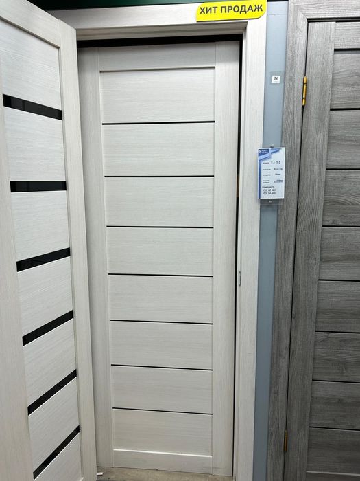 Межкомнатные двери