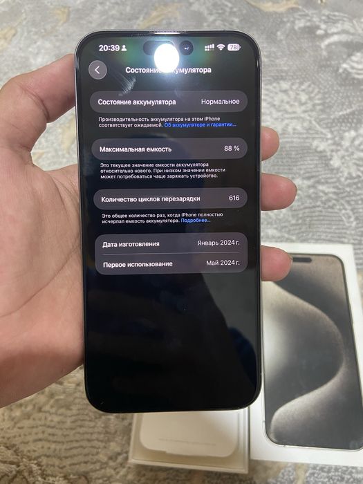 Iphone 15 Pro Max 256/88