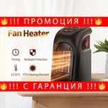 Мини вентилаторна печка-духалка за контакт 400W500W900W – Mini Heater