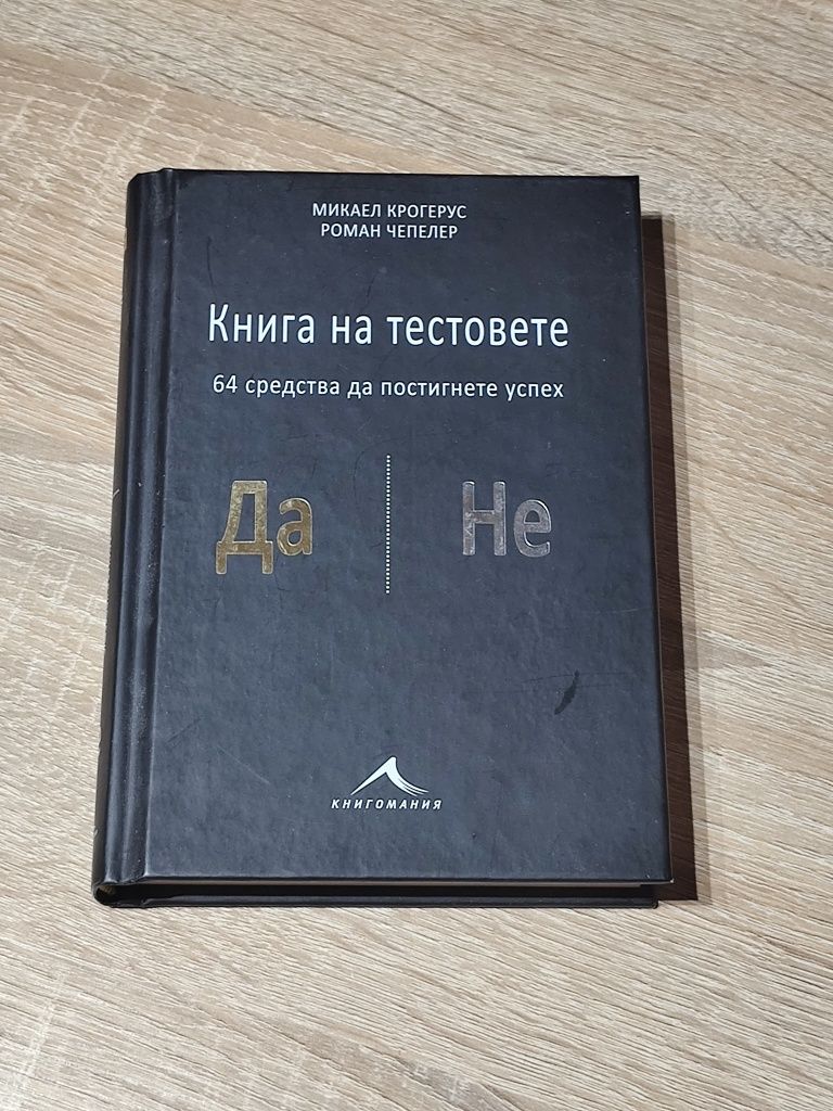 Книги втора употреба
