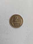 2 български стотинки от 1974г. Неизползвани