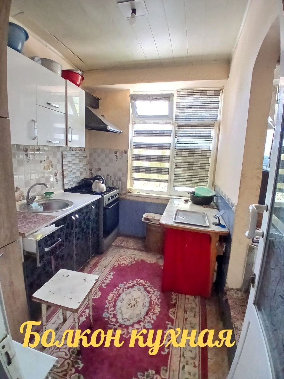 Продается квартира 3х. Комнат. 1 Этаж 73м2. Транспортный институт
