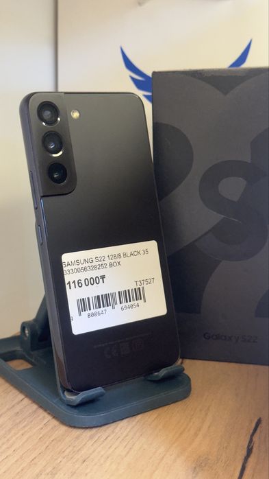 Samsung S22 128Gb/8Gb С Гарантией!