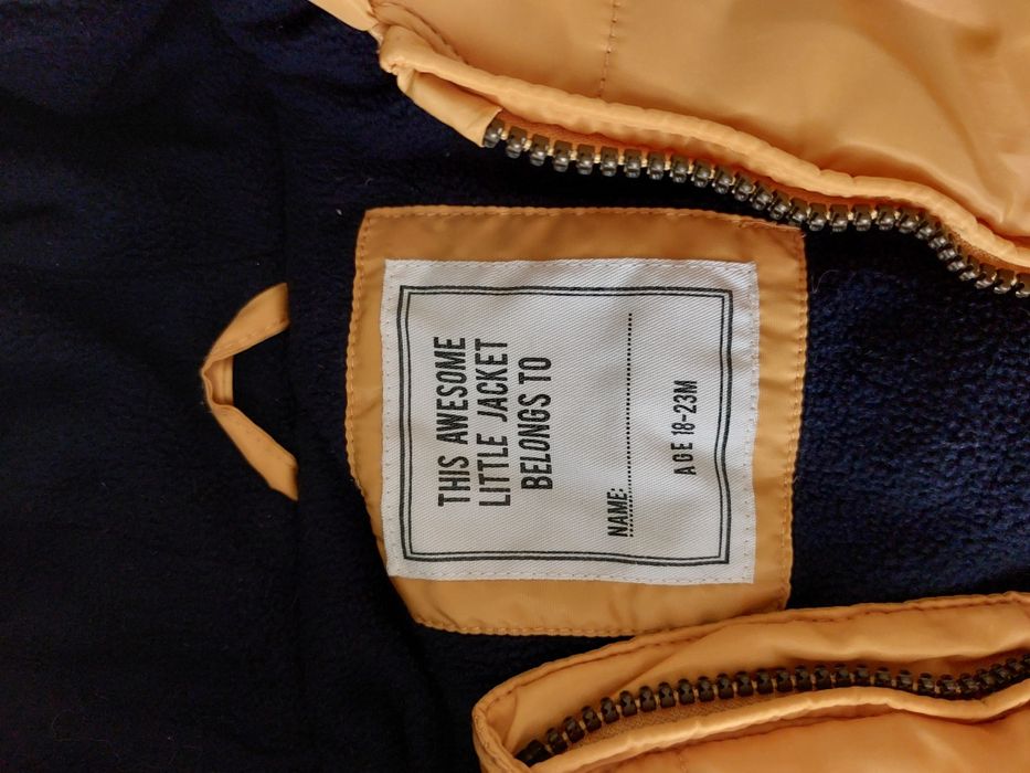 Страхотна грейка за момче