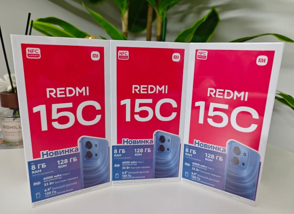 REDMI 15C 128GB Редми 15С 256ГБ НОВЫЕ запечатаные телефоны по выгодной