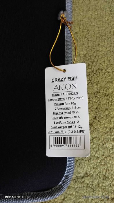 Crazy Fish Arion ASR762LS
