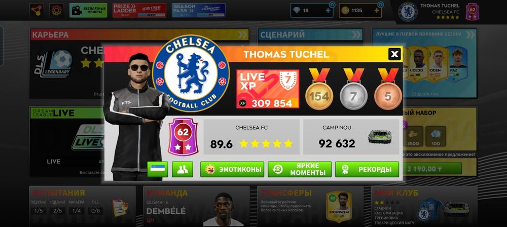 Длс25 акк гарантия берем