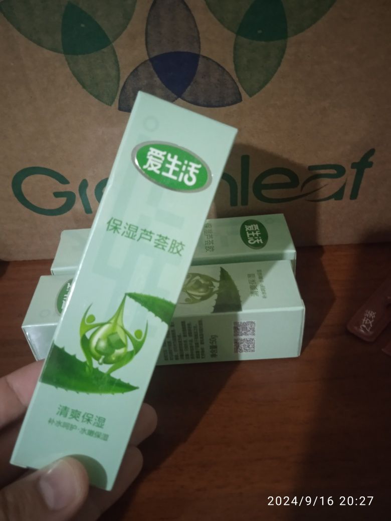 Greenleaf maxsulotlari